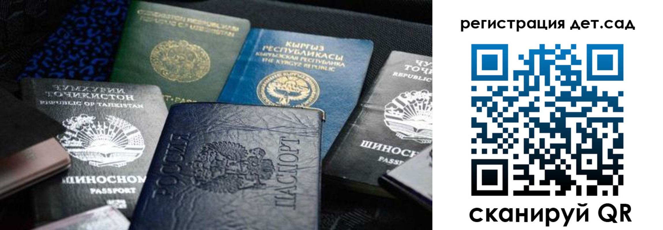 временная регистрация недорого в Урени
