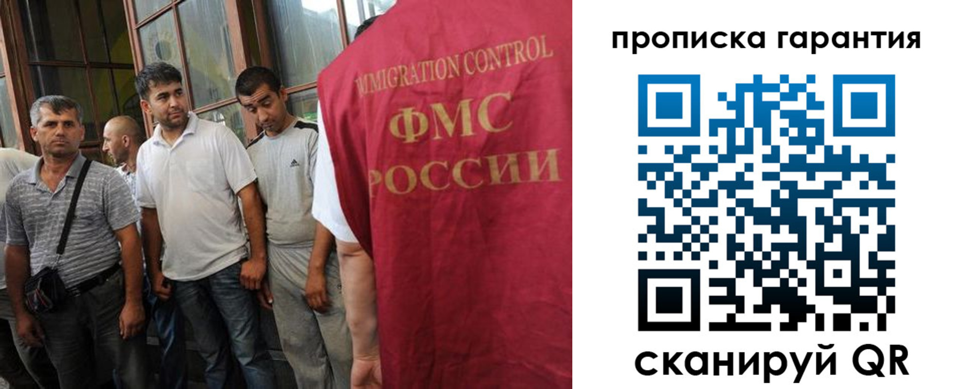 регистрация в Урени