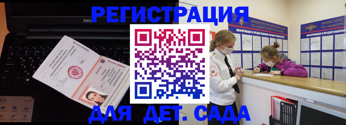найти адрес прописки в Урени