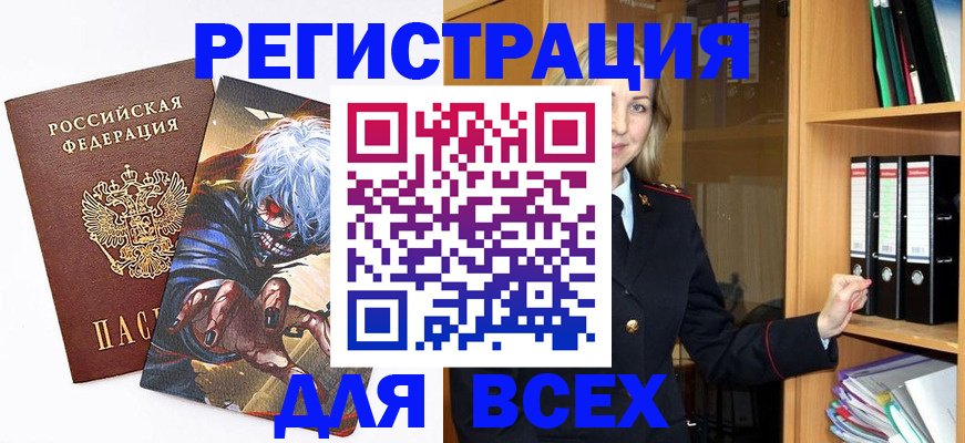 пропишу в квартире в Урени