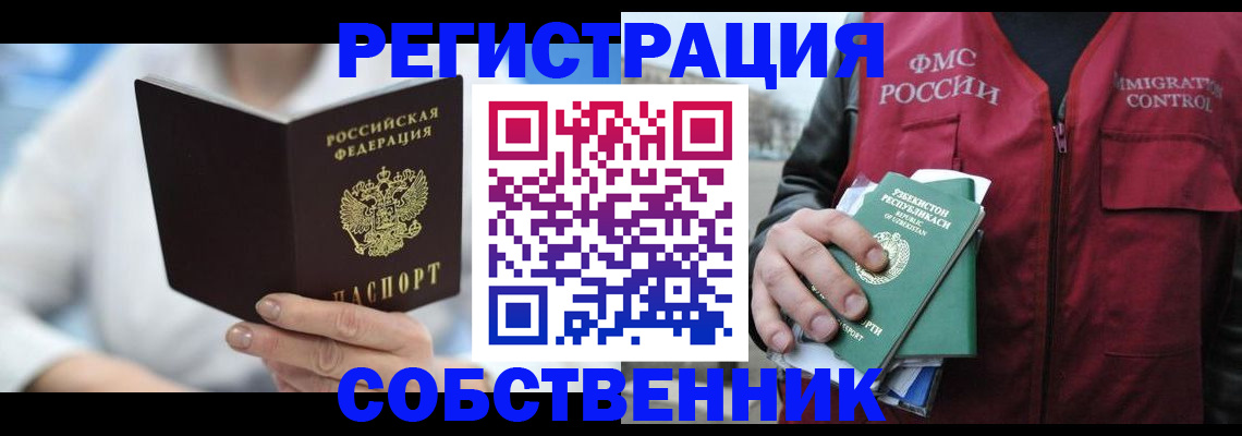 форма 3 в Урени