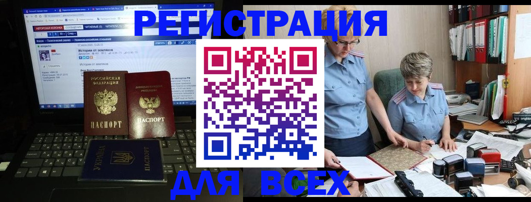 временная регистрация в квартире в Урени